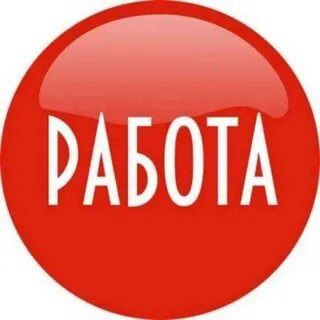 МЕЛИТОПОЛЬ БЕРДЯНСК ГЕНИЧЕСК РАБОТА ВАКАНСИИ ОБЪЯВЛЕНИЯ РЕКЛАМА