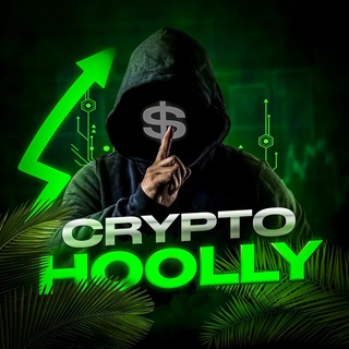 Crypto.hoolly 💵