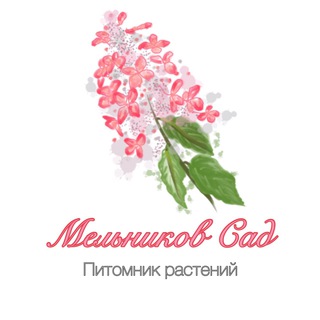 Мельников сад