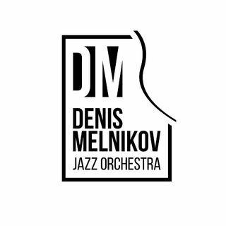 Denis Melnikov Jazz Orchestra