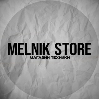 MELNIK STORE | Магазин техники
