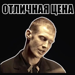 Компания «Мелочевка Бобби»