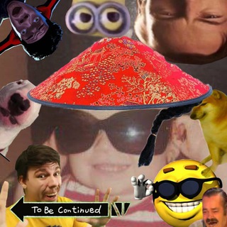 Мемы хочется