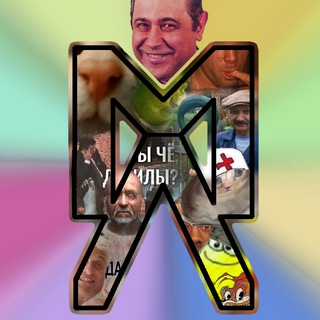 МемЛечебница