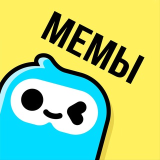 Мемы WePlay