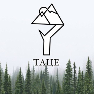 ТАЦЕ 🐦‍🔥