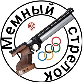 Мемный стрелок России