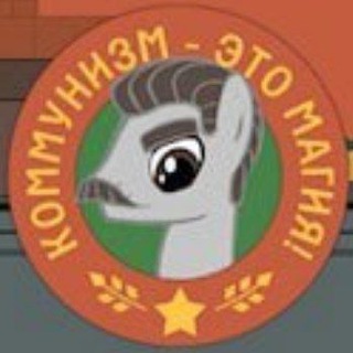 за это мы точно попадём в ад