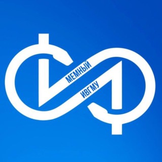 Мемный ИвГМУ