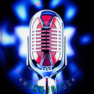 Аудио мемы | Мемные голосовые | Смешные голосовые | Голосовые сообщения | Голосовые стикеры | Мемные войсы