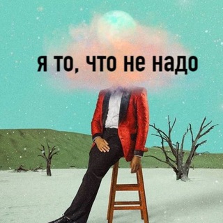 незнайкахули🎡🪬📿полистайка