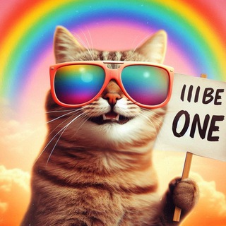 Первый мемный