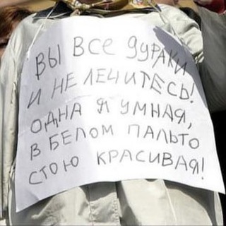 Мемофрения