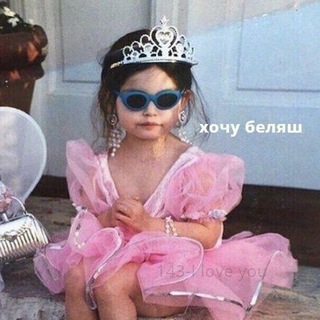 Мемозина 😁