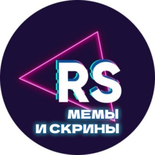 Мемы и скрины