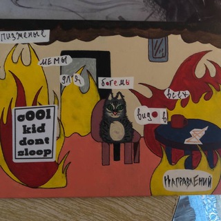 Пизженые мемы для богемы всех видов и направлений