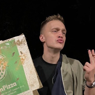 ХАЛЯВА SKINHOUSE SNAKESKIN SKERTOP