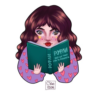 Карманний мемолог 🇺🇦