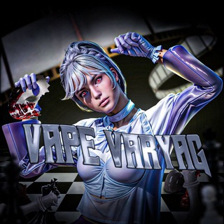 VAPE VARYAG