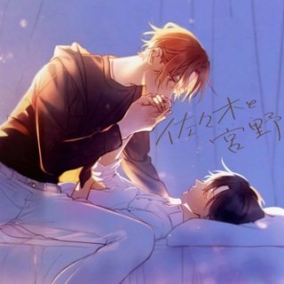 Сасаки и Мияно || Sasaki to Miyano