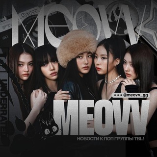 MEOVV | THEBLACKLABEL | PAWMPAWM |