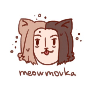 meowmovka