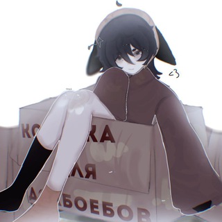 Рест ﾟ+ⲨШⲔⲀ //̶̶̶к/𝒯𝚈𝚂𝙷𝙺𝙰🎀
