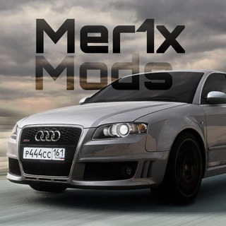 𝐌𝐄𝐑𝟏𝐗 𝐌𝐨𝐝𝐬