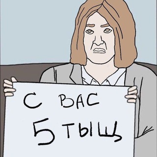 я орал, меня лечили