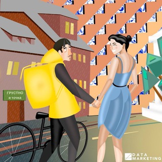 Мерчендайзеры. Вакансии. Работа. Подработка