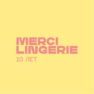 MERCI LINGERIE | нижнее белье