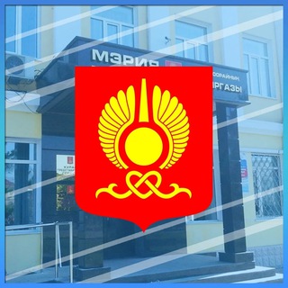 Мэрия Кызыла