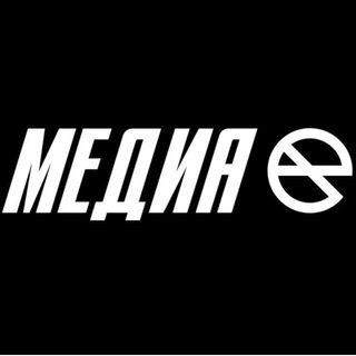 Медиасандали