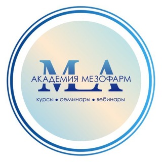 Академия Мезофарм
