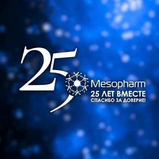MESOPHARM
