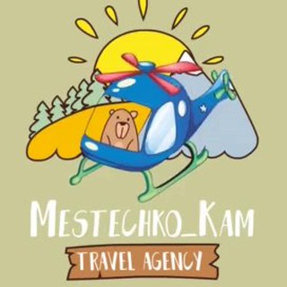 Местечко Камчатка