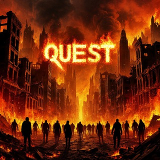QUEST КАНАЛ
