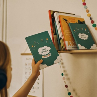 Место на полке