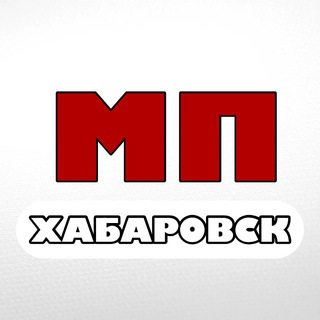 PRO ХАБАРОВСК