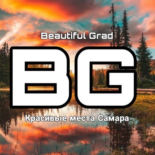 Красивые места Самара