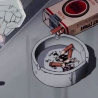 сигареты и модерны