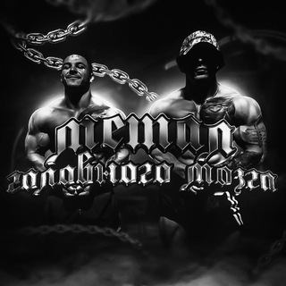 Метал головного мозга