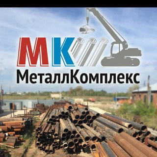 💰 Выгодный металлопрокат