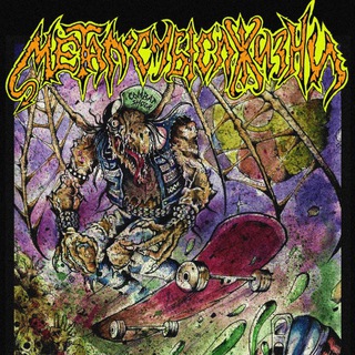 метал - смысл жизни