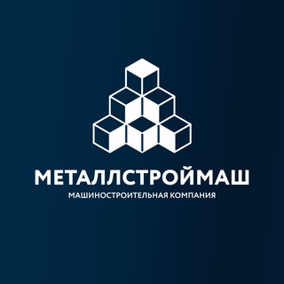 НАШ Металлстроймаш