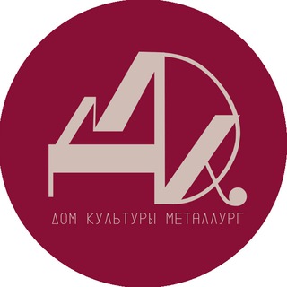 Дом культуры «Металлург»