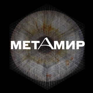 Сфера Реальности