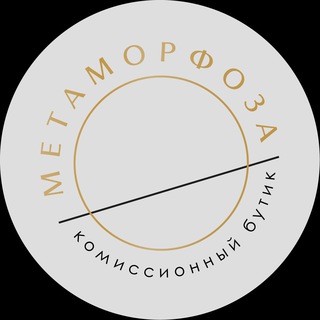 Метаморфоза Спб