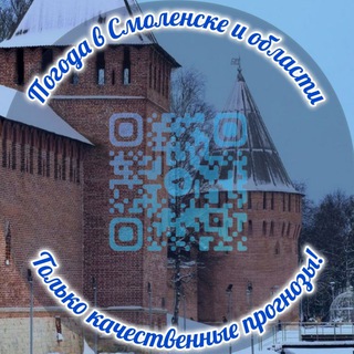 Погода в Смоленске и области