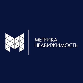 Метрика Групп | Недвижимость Тюмень